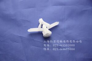 。尼龙飞机膨胀管 尼龙膨胀管 飞机膨胀螺丝（100只/包）
