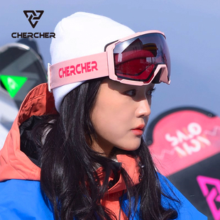 CHERCHER滑雪镜双层防雾眼镜成人高清大视野护目镜双曲面镜CAPRI