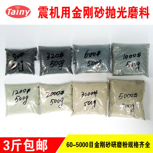研磨抛光粉金刚砂黑碳化硅绿硅
