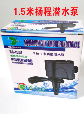 RS-1501型冷却水泵（带过滤）打孔机小吸机手镯机玉雕横机冷却泵