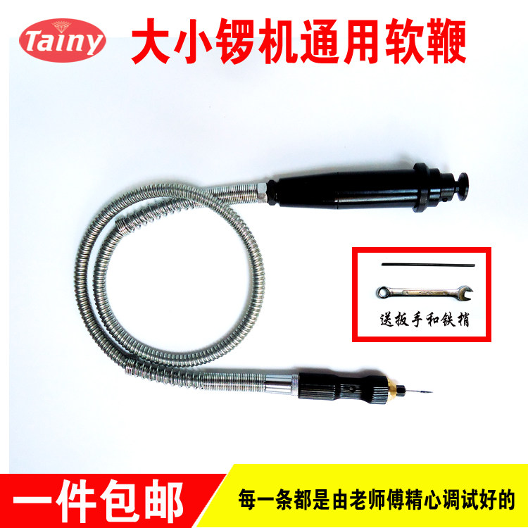 锣机/吊磨机专用软轴整套 不锈钢软轴 吊磨机软鞭配件