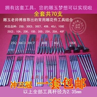 Eagle Jade Set Diy Vajrayana иглы набор нефритов