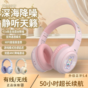 头戴式蓝牙耳机儿童坐飞机演唱会ANC降噪超长续航学生网课2025新