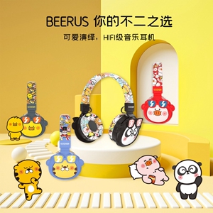 无线蓝牙耳机头戴式降噪录音学生上网课学习英语插卡耳麦儿童带麦