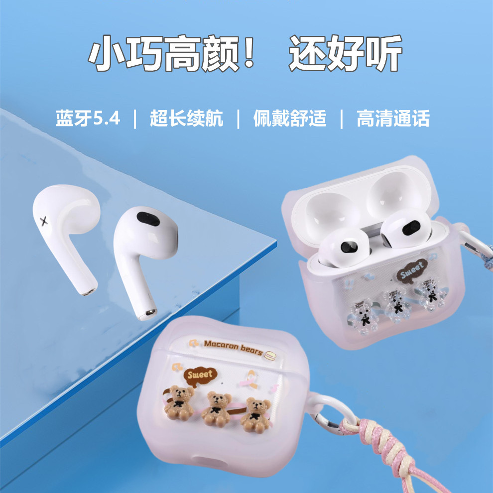 耳朵先生蓝牙耳机半入耳降噪运动