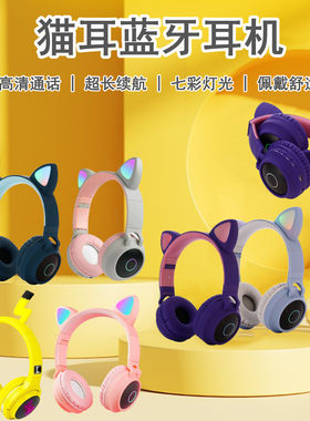幼儿园语言区视听专用蓝牙耳机