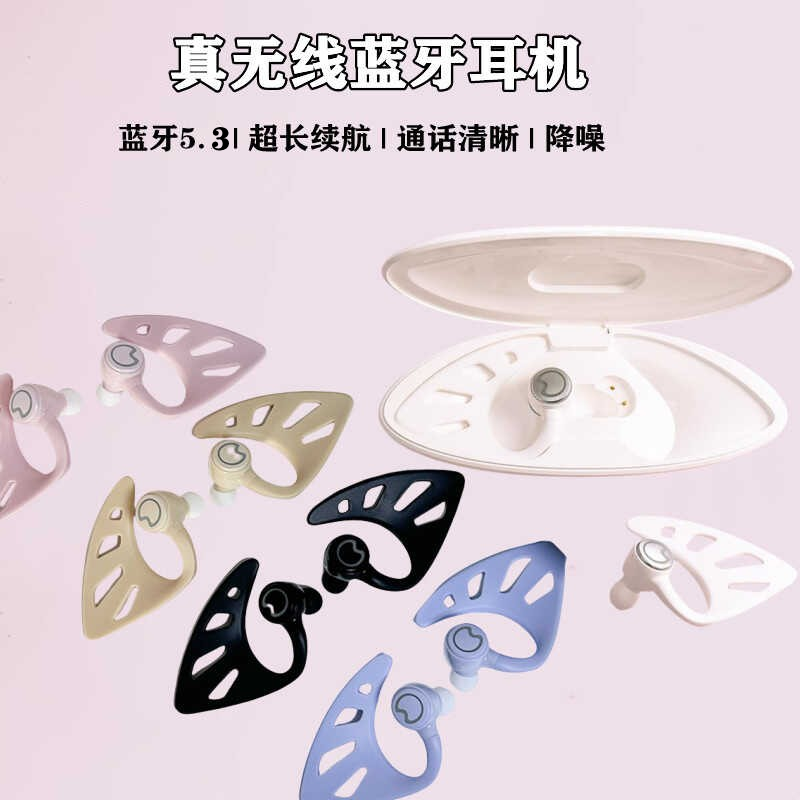 真无线蓝牙耳机二次元猫耳朵精灵耳挂式降噪适用OPPO苹果华为VIVO