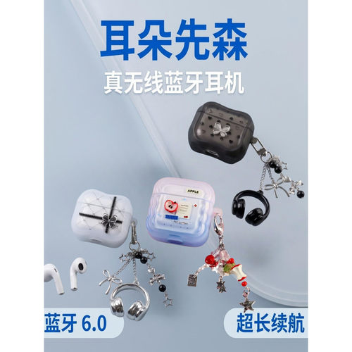 Earsir无线蓝牙耳机超长续航游戏