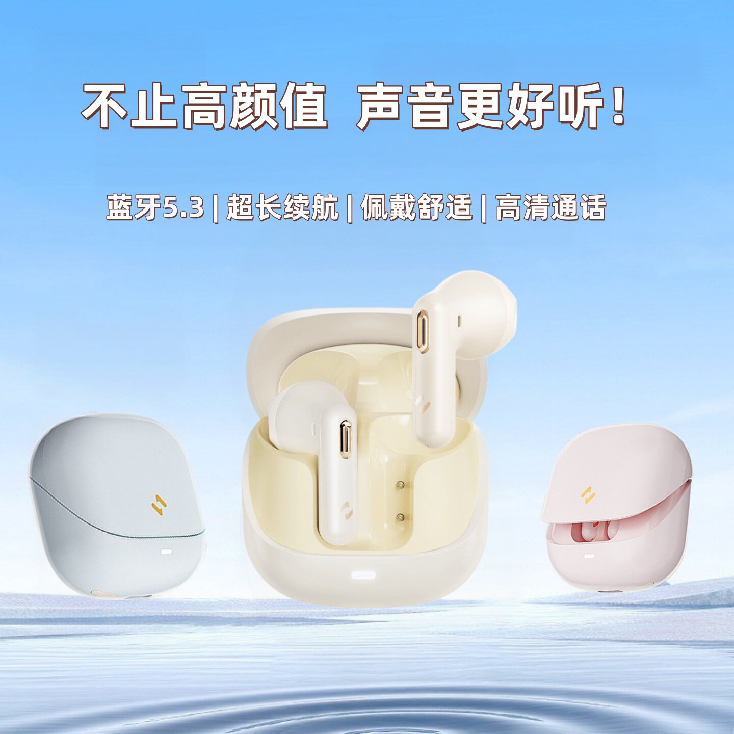 蓝牙耳机半入耳式无线通话降噪新