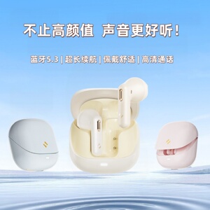 havit/海威特S3蓝牙耳机半入耳无线降噪运动游戏超长续航高音质新