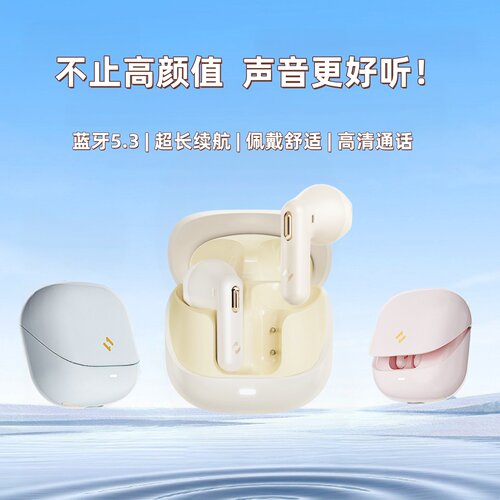 蓝牙耳机半入耳式无线通话降噪新