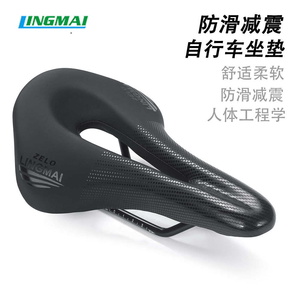 公路车鞍座自行车超轻坐垫竞速中空透气骑行座椅舒适单车座垫座包