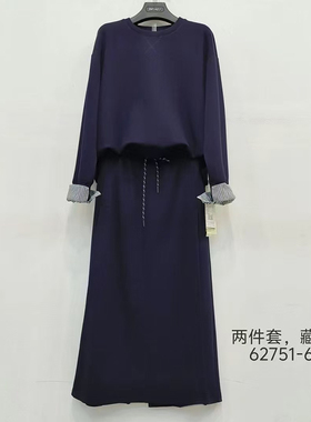 金影奇秋季新款套装半身裙女宽松大码女装长袖两件套半裙62751