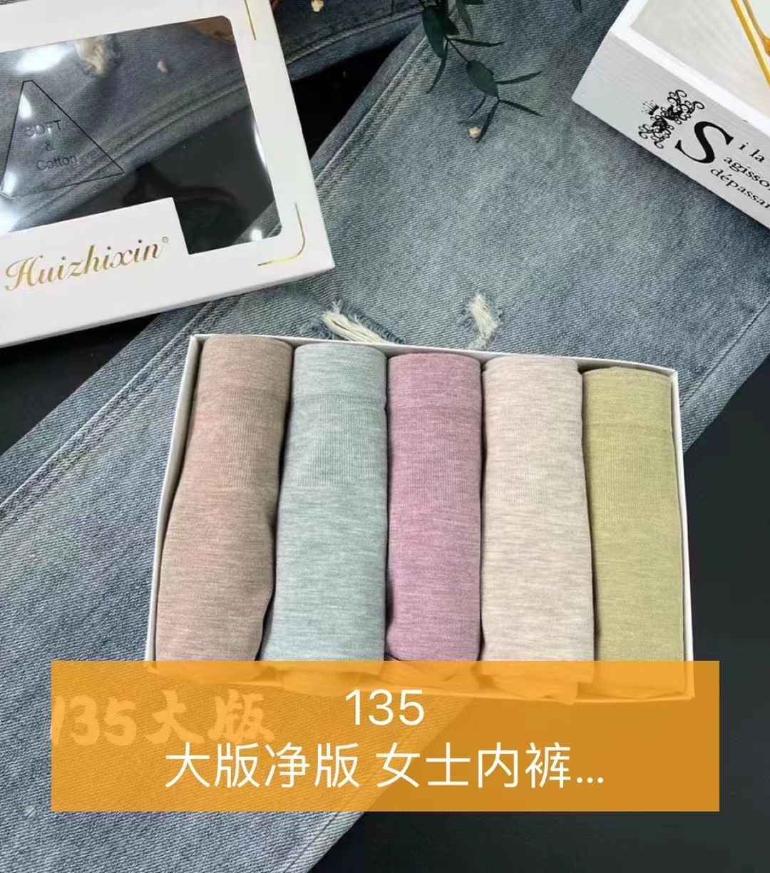 纯色包臀三角内裤女5条装加大码弹力高腰无缝短裤莫代尔透气裤衩,女士内衣/男士内衣/家居服,女三角裤,淘宝优惠券,粉丝福利购,淘宝优惠卷