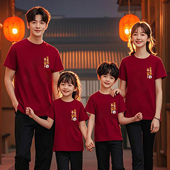平安喜乐diy t恤一家三口四口家庭装 2026马年事事如意亲子装 红短袖