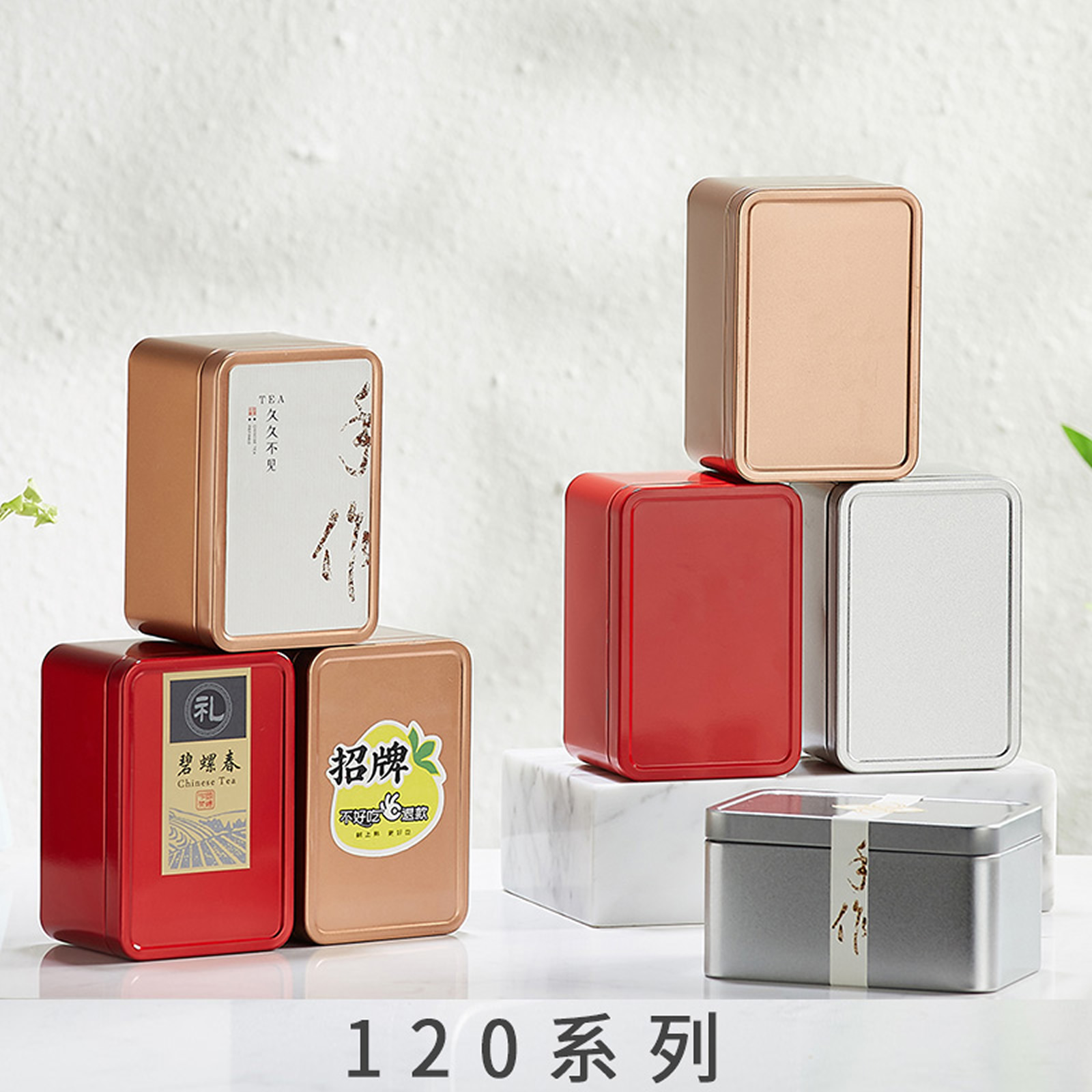铁盒子包装盒加厚磨砂罐长方型茶叶罐包装盒图案定制喜糖果空盒