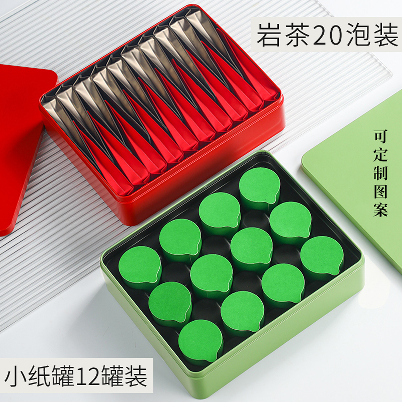 新款小罐茶叶包装盒茶叶罐12罐空礼盒红茶绿茶通用岩茶礼盒空铁盒