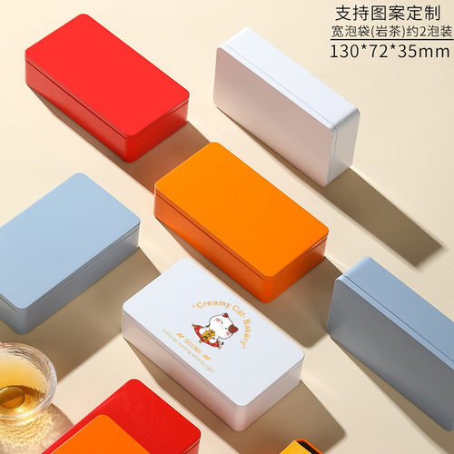 迷你马口铁茶叶盒定制2泡袋