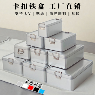 复古搭扣怀旧马口铁盒曲奇饼干牛轧糖凤梨酥糖果茶叶包装 空盒定制