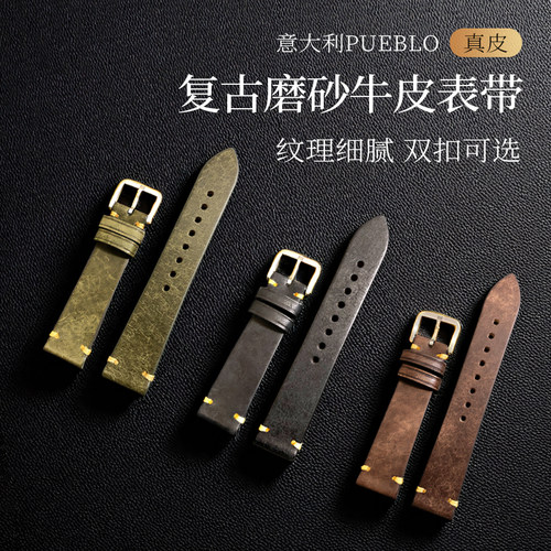 纯手工磨砂牛皮平板薄款纯牛真皮复古休闲棕色黑色橄榄绿快拆表带