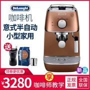 Máy pha cà phê bán tự động Delonghi / DeLong của Ý - Máy pha cà phê