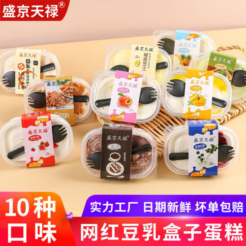 盛京天禄豆乳盒子蛋糕千层奶油新鲜西式糕点蛋糕甜品网红零食