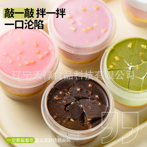 新品批发盛京天禄热卖敲敲杯动物奶油脆皮巧克力甜品零食小蛋糕