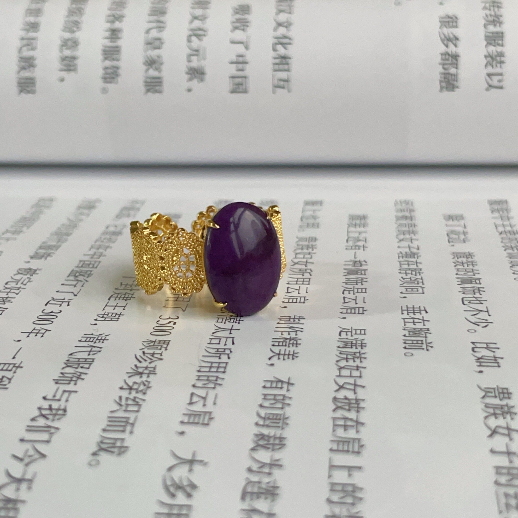 南非舒俱来帝王紫蛋面戒指/18k/14*9.5mm（芮桢）AZB18872图片