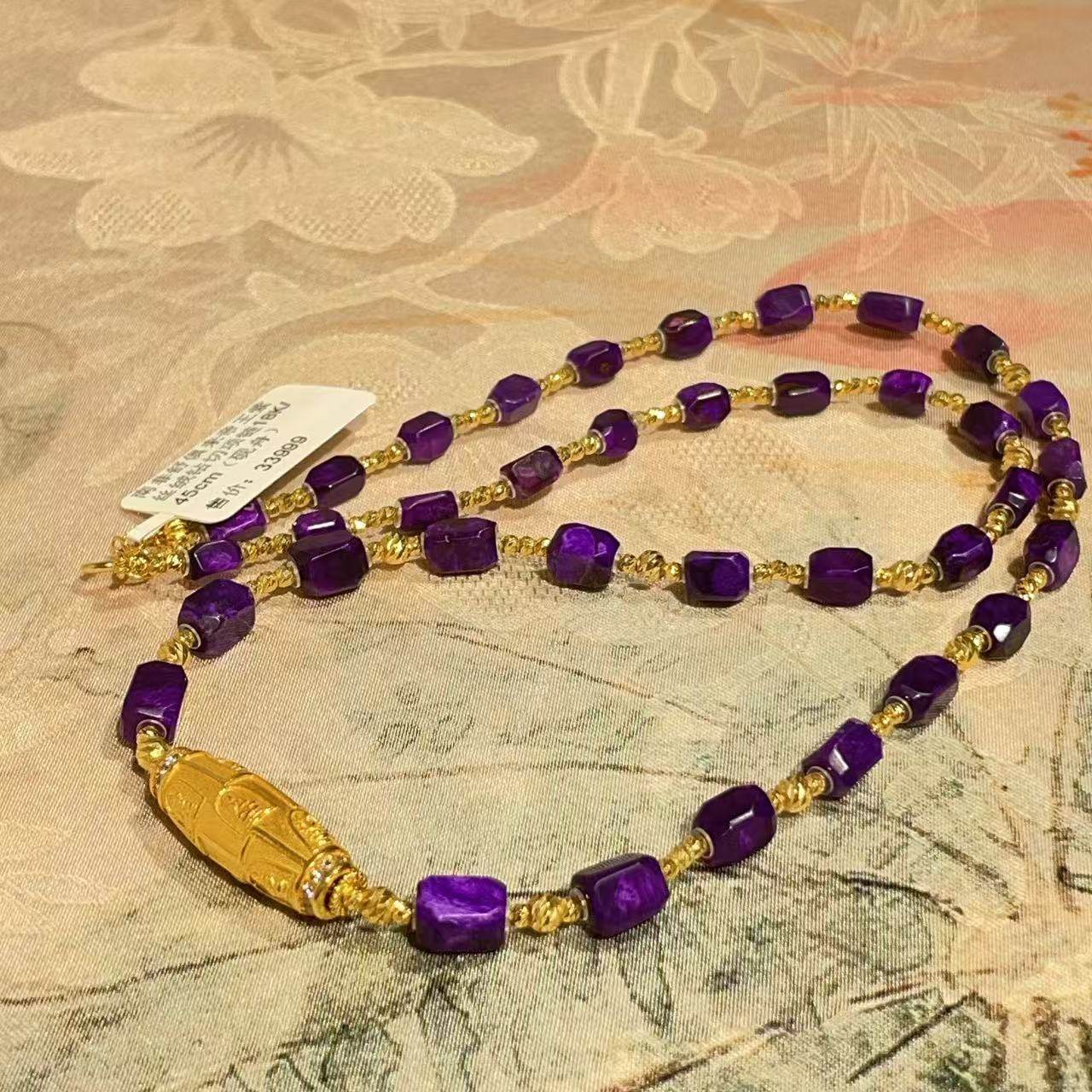 南非舒俱来帝王紫丝绒钻切项链18K/45cm（砚舟）AZB11583,珠宝/钻石/翡翠,手饰,淘宝优惠券,粉丝福利购,淘宝优惠卷