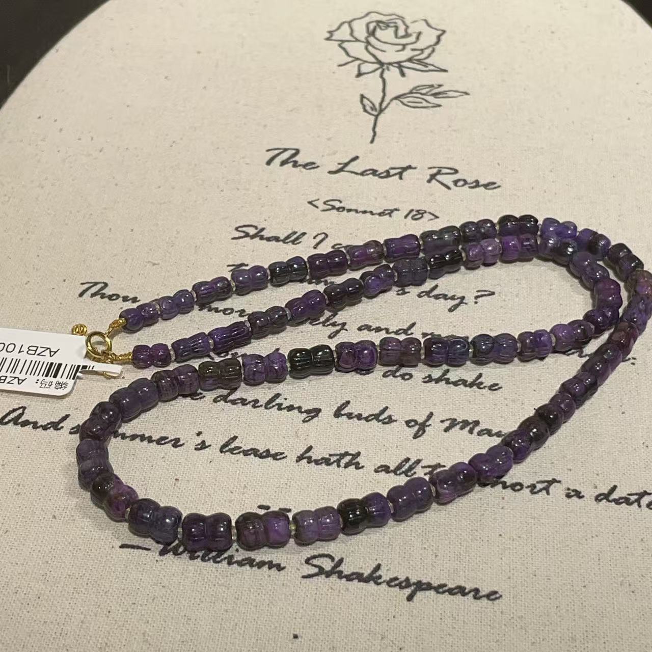 南非舒俱来并蒂莲皇家紫素链45cm/18k(烬语)AZB10063