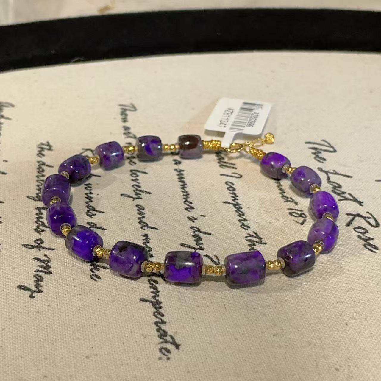 南非舒俱来皇家紫直切手链18K/16cm（帘霜）AZB11346,珠宝/钻石/翡翠,手饰,淘宝优惠券,粉丝福利购,淘宝优惠卷