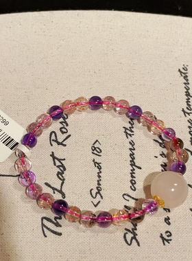 水晶超七0.5和田玉藕粉单圈手串AZB0797