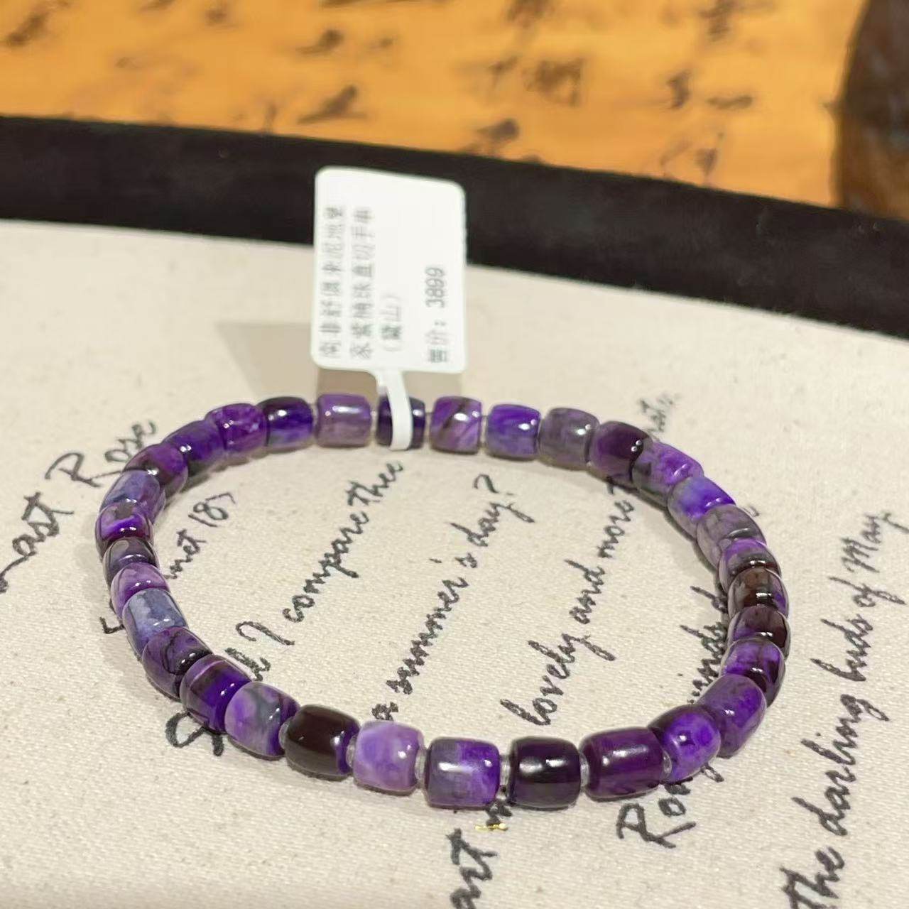 南非舒俱来泥地皇家紫桶珠直切手串（黛山）AZB10570,珠宝/钻石/翡翠,手饰,淘宝优惠券,粉丝福利购,淘宝优惠卷