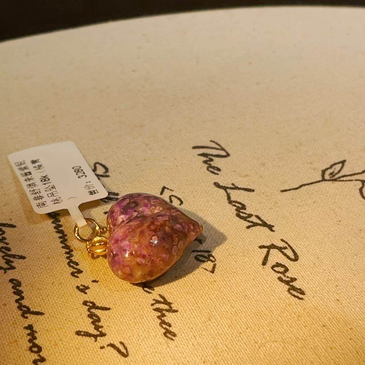 南非舒俱来酱紫屁桃吊坠18k（橘青）AZB10842