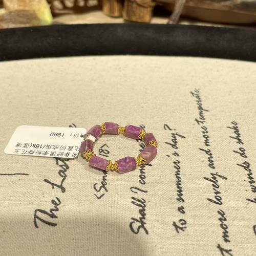 南非舒俱来粉樱花玉化直切戒指/18k(莲境)AZB8779