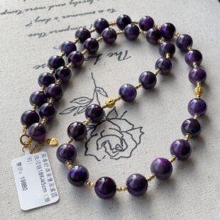 AZB12397 惟初 南非舒俱来皇家紫圆珠项链18K 45cm