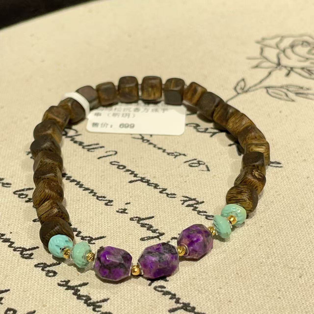 南非舒俱来酱紫钻切绿松沉香方珠手串（昕玥）AZB11103,珠宝/钻石/翡翠,手饰,淘宝优惠券,粉丝福利购,淘宝优惠卷