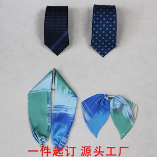 杭州银行男士领带女士丝巾蝴蝶结领花领结小批量定制设计批发工厂