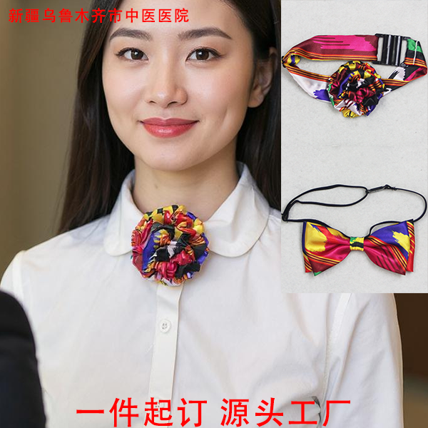 新疆乌鲁木齐市中医医院新款舒适粗带子免打领花别针带子插扣领结