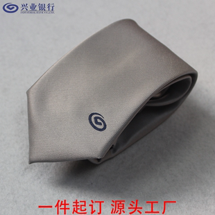 兴业银行带LOGO款式拉链一拉得懒人领带小批量定做批发出图招投标
