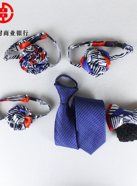 湖南农商银行免打领带拉链头花