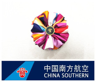 中国南方航空胸花 航空公司乘务员胸花 售票安检胸花机场胸花