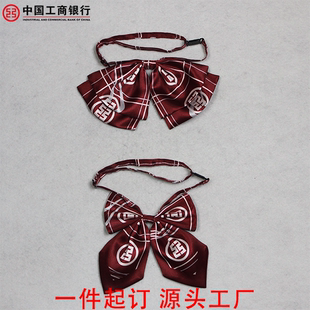 云南工行蝴蝶结免打结丝巾双层平角领花百搭定制logo图案尖角领花