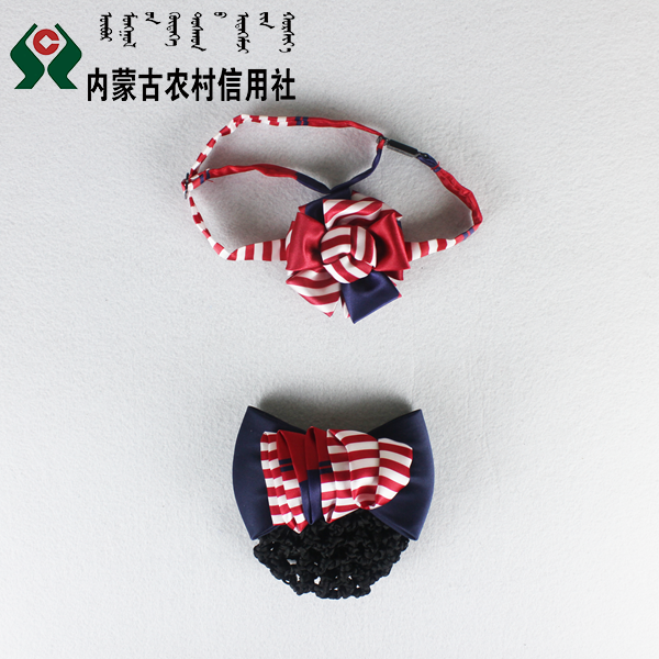 内蒙古农村信用社免打丝巾领花