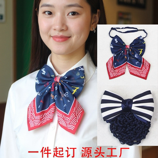 交通银行插扣系带免打尖角领花粗网兜优雅新款头花发网职业工作