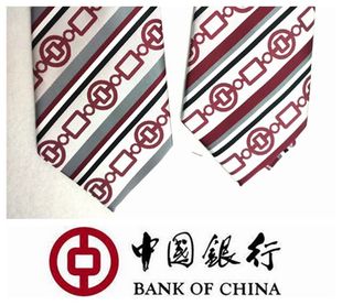 中国银行新款领带职业装领带定制中行换装新设计领带手打拉链领带