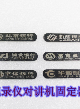 定制款执法仪对讲机固定器别针