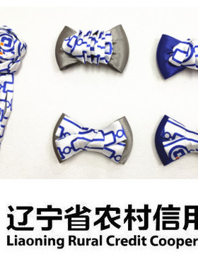 辽宁省农村信用社头花领花 辽宁信合头花发网兜领花免打花