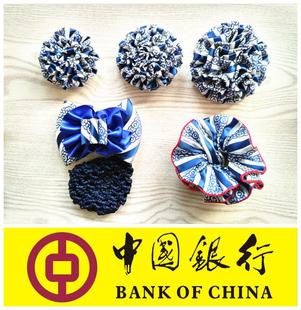 中行胸花头花发网兜 中国银行职业装发网兜胸花发圈花中行蓝色版