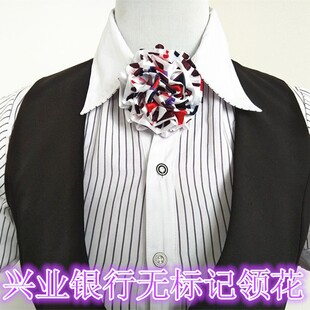 兴业银行领花 银行航空营业员护士职业装领花饰品夏用丝巾领花